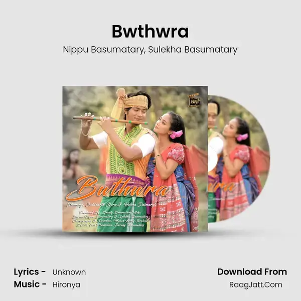 Bwthwra mp3 song