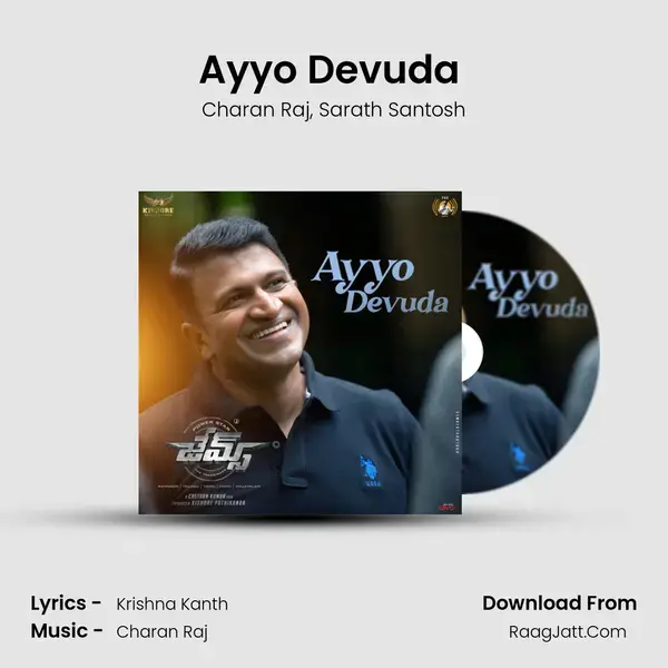 Ayyo Devuda (From James - Telugu) mp3 song