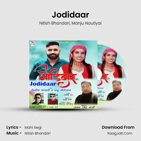 Jodidaar mp3 song