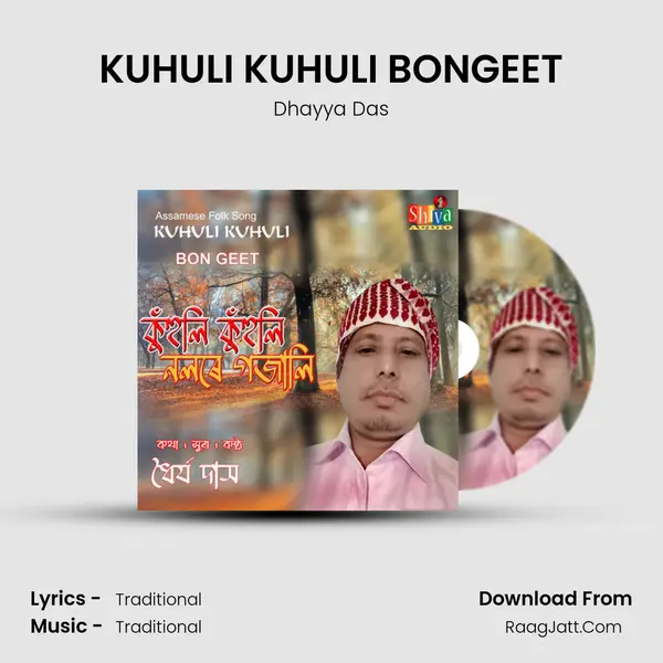 KUHULI KUHULI BONGEET Song mp3 | Dhayya Das