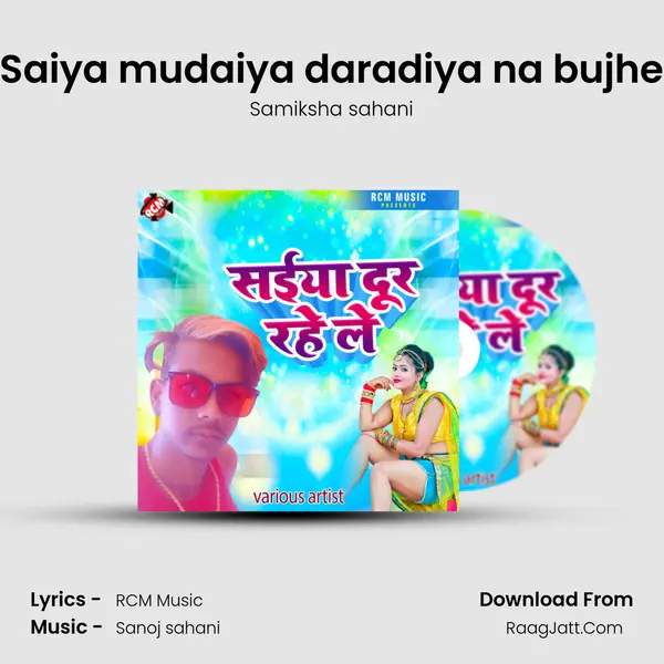 Saiya mudaiya daradiya na bujhe mp3 song