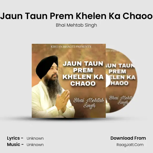 Jaun Taun Prem Khelen Ka Chaoo mp3 song