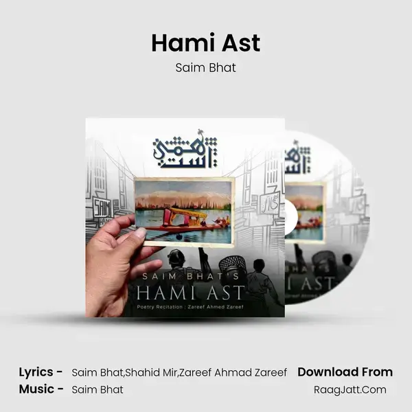 Hami Ast mp3 song