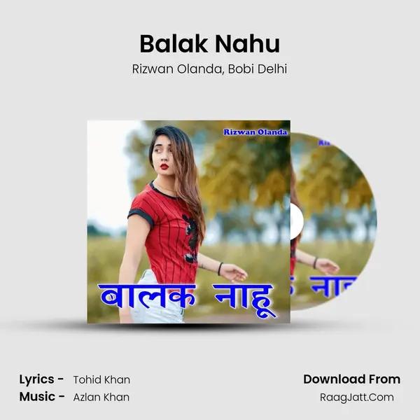 Balak Nahu Song mp3 | Rizwan Olanda