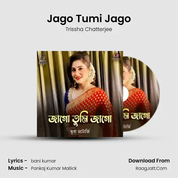 Jago Tumi Jago mp3 song