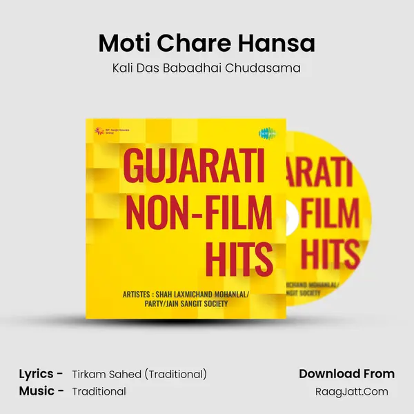 Moti Chare Hansa Song mp3 | Kali Das Babadhai Chudasama