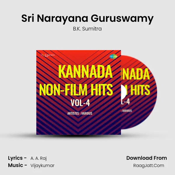 Sri Narayana Guruswamy mp3 song