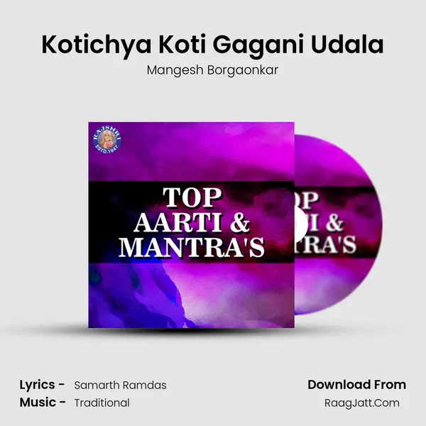 Kotichya Koti Gagani Udala Song mp3 | Mangesh Borgaonkar