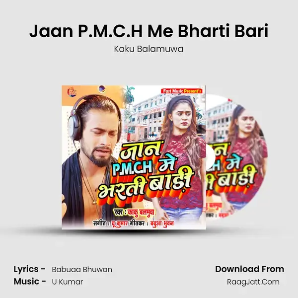 Jaan P.M.C.H Me Bharti Bari mp3 song