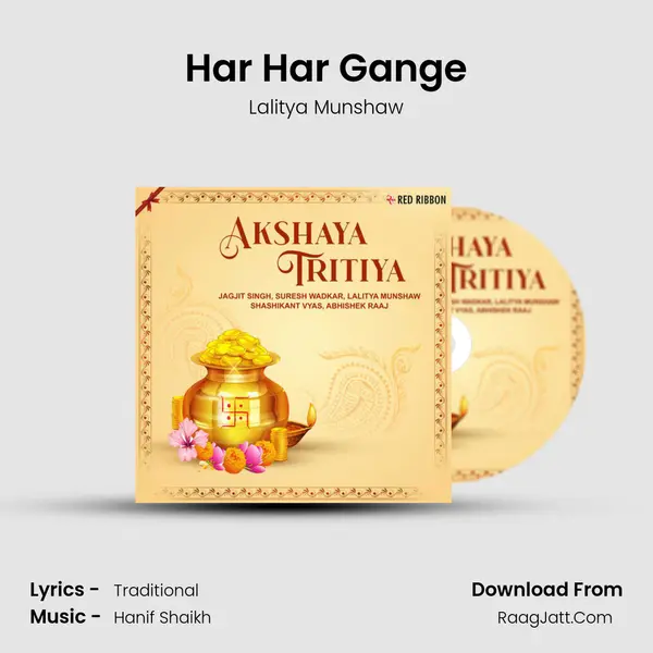 Har Har Gange mp3 song