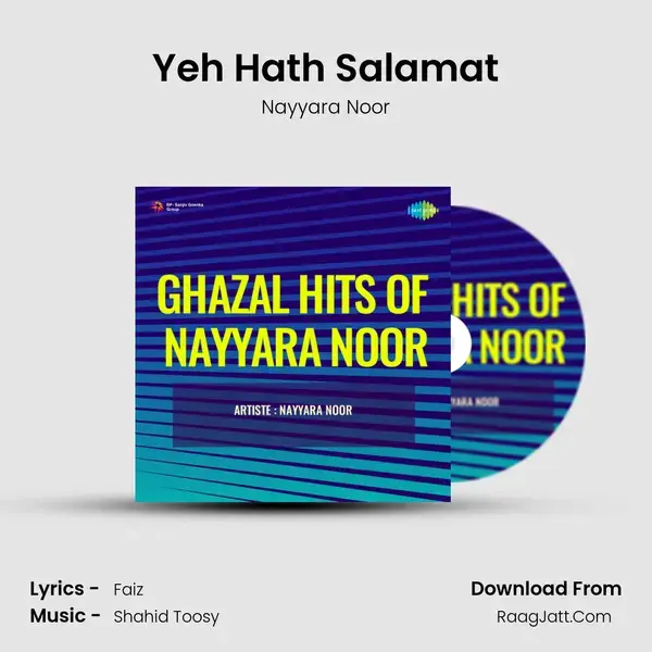 Yeh Hath Salamat mp3 song