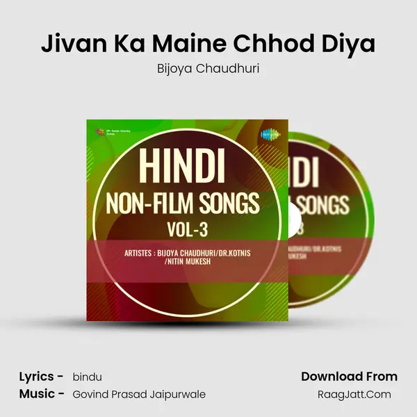 Jivan Ka Maine Chhod Diya mp3 song