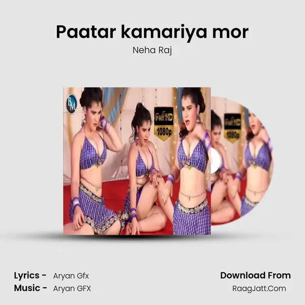 Paatar kamariya mor - Neha Raj