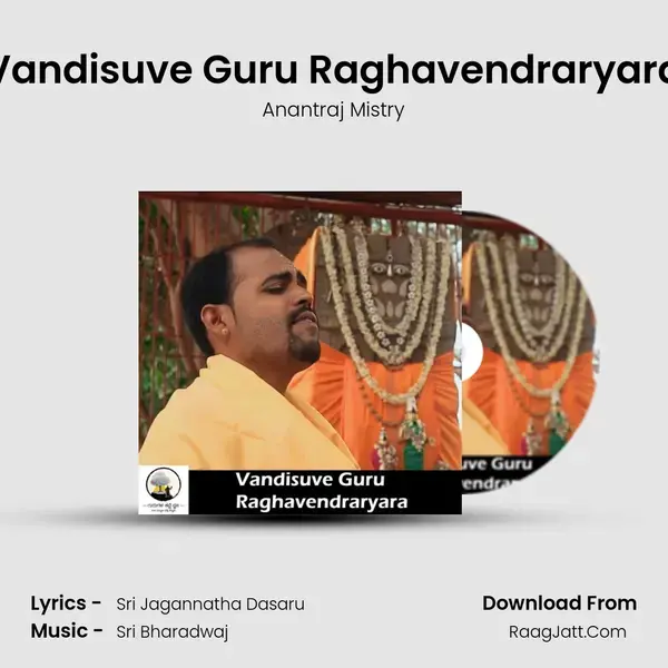 Vandisuve Guru Raghavendraryara mp3 song