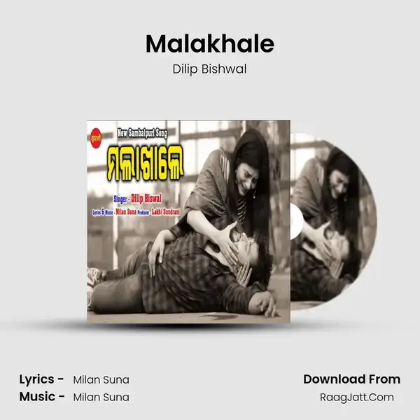 Malakhale - Dilip Bishwal