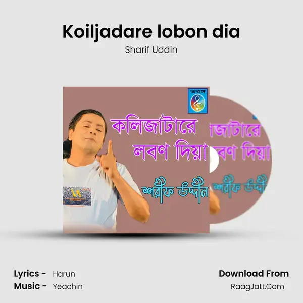 Koiljadare lobon dia mp3 song