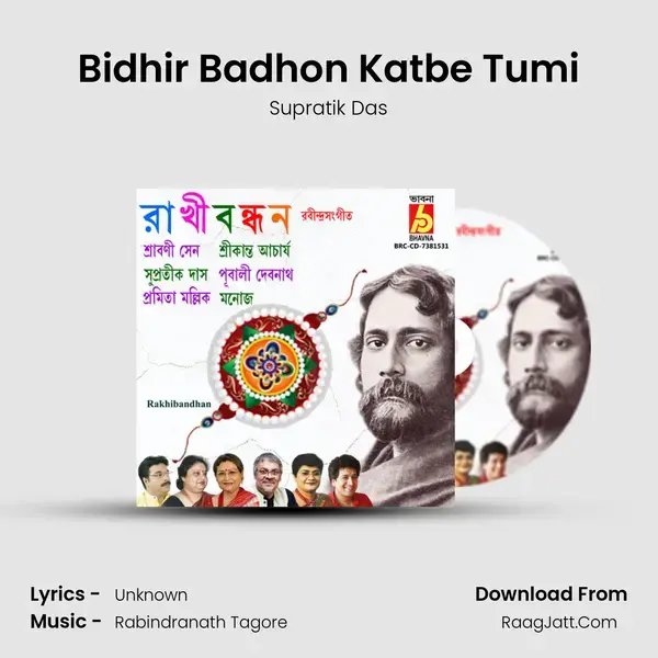 Bidhir Badhon Katbe Tumi mp3 song