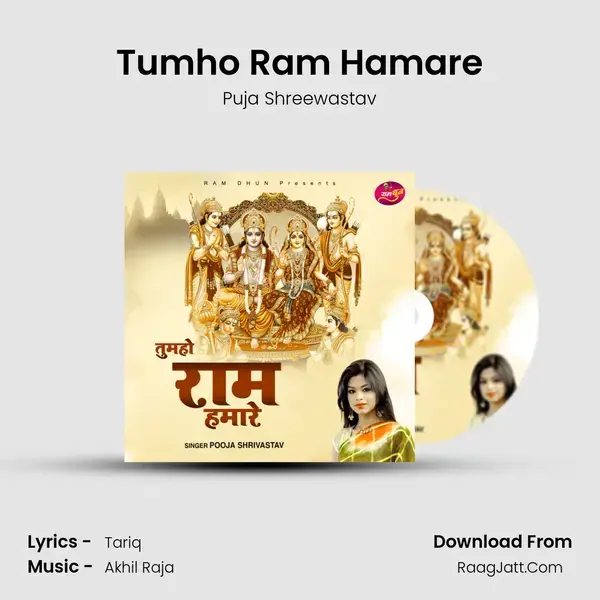 Tumho Ram Hamare mp3 song