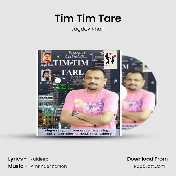 Tim Tim Tare mp3 song