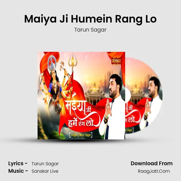 Maiya Ji Humein Rang Lo mp3 song