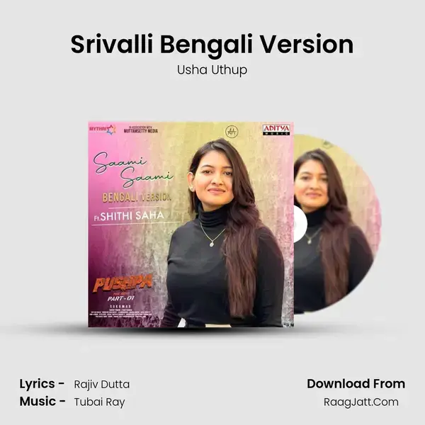 Srivalli Bengali Version Song mp3 | Usha Uthup