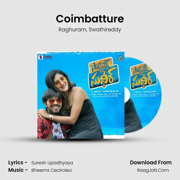 Coimbatture mp3 song