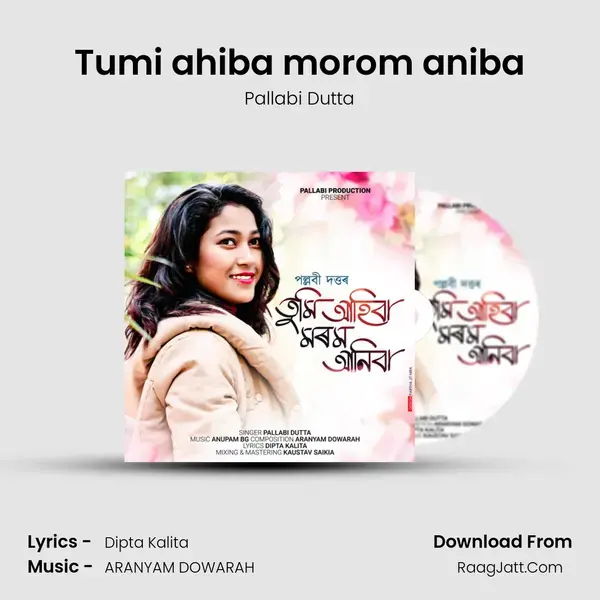 Tumi ahiba morom aniba Song mp3 | Pallabi Dutta