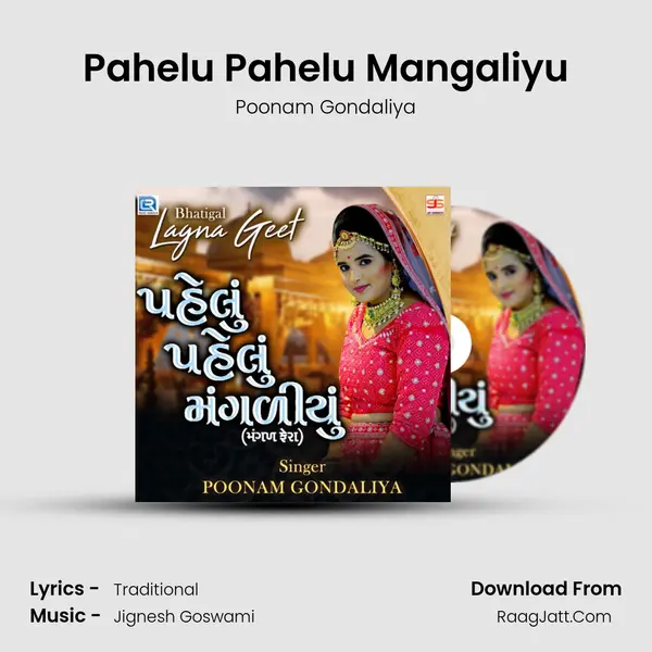 Pahelu Pahelu Mangaliyu mp3 song