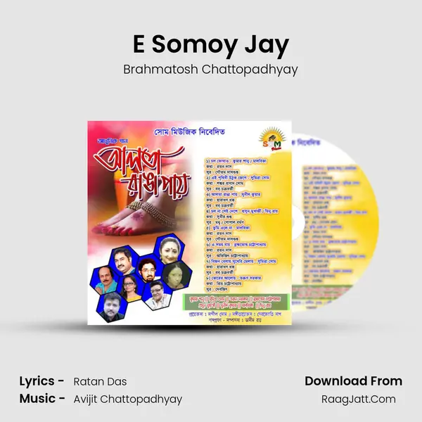 E Somoy Jay Song mp3 | Brahmatosh Chattopadhyay