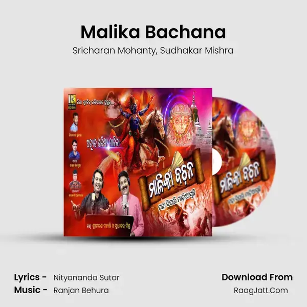 Malika Bachana mp3 song