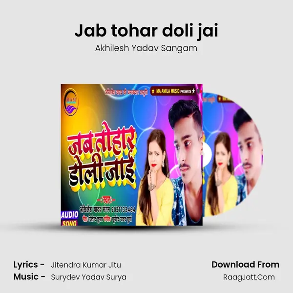 Jab tohar doli jai mp3 song