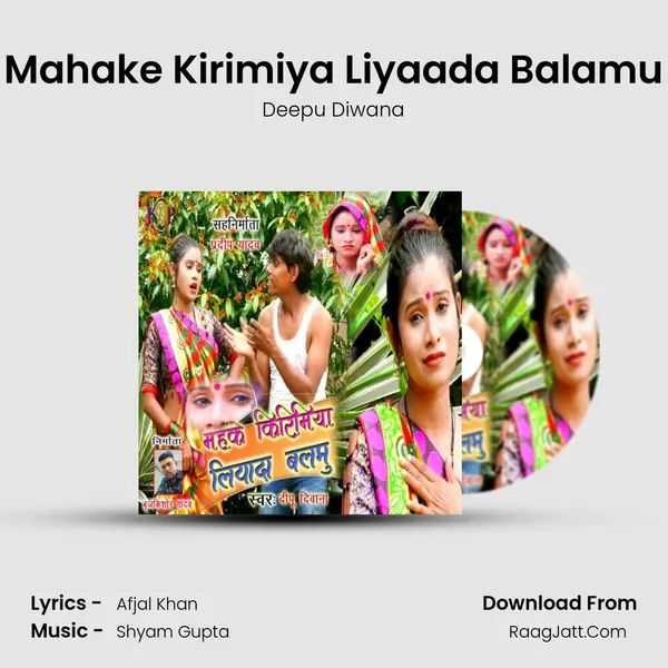 Mahake Kirimiya Liyaada Balamu mp3 song