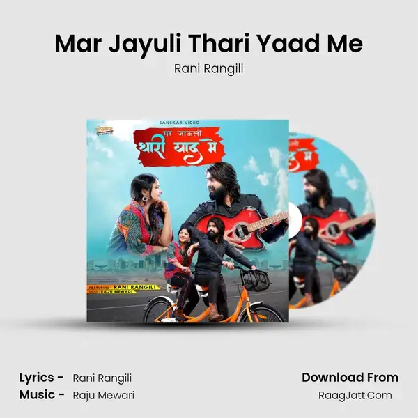 Mar Jayuli Thari Yaad Me - Rani Rangili