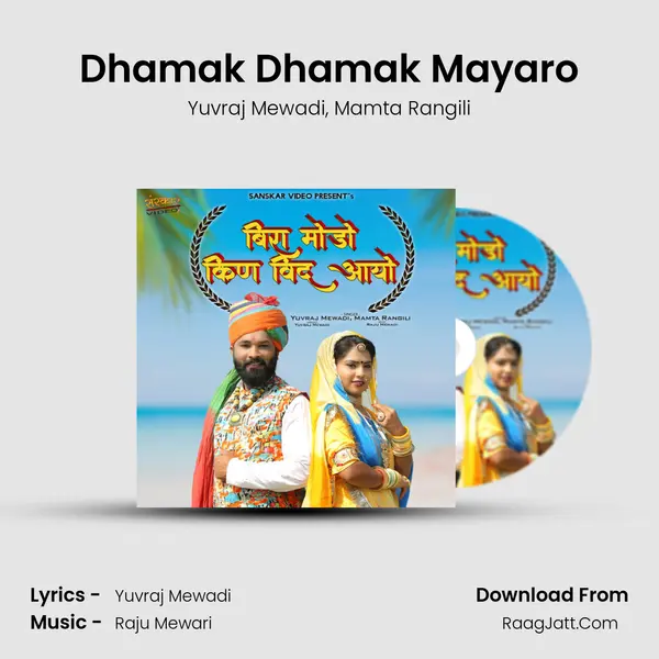 Dhamak Dhamak Mayaro mp3 song