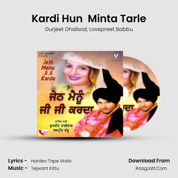 Kardi Hun  Minta Tarle mp3 song