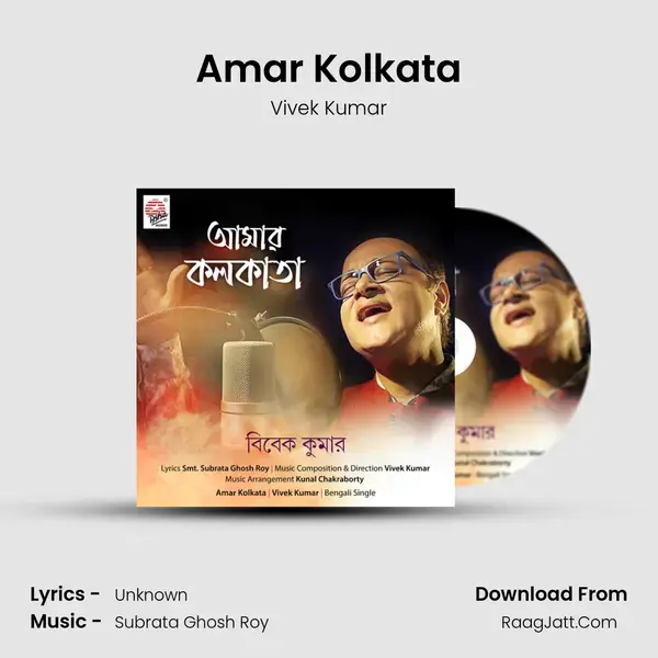 Amar Kolkata mp3 song