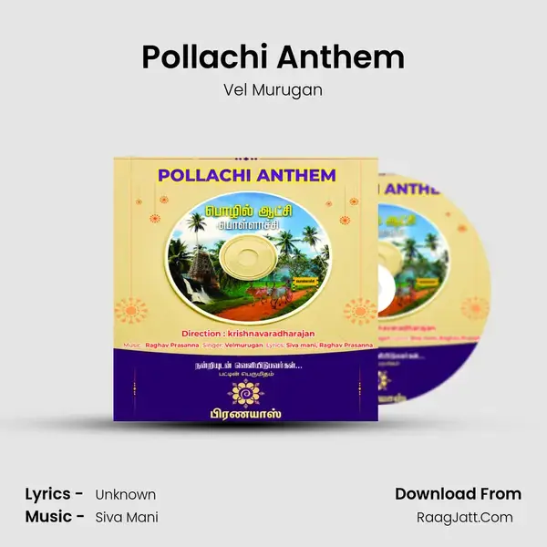 Pollachi Anthem mp3 song