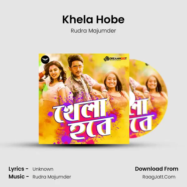 Khela Hobe mp3 song