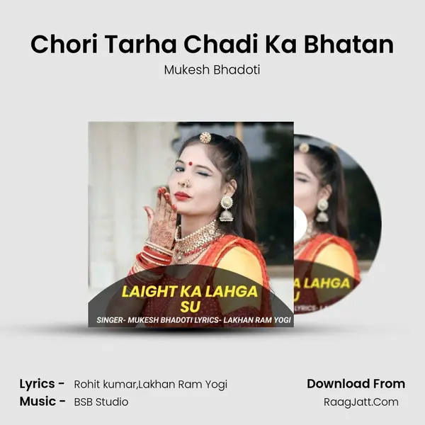 Chori Tarha Chadi Ka Bhatan Song mp3 | Mukesh Bhadoti