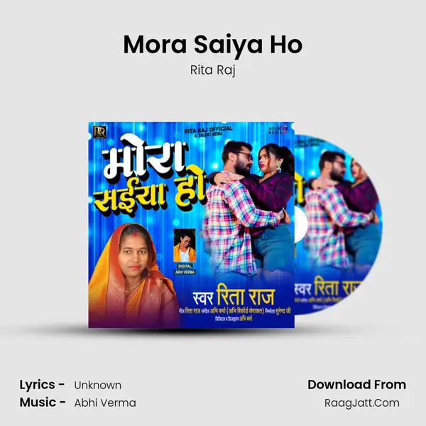 Mora Saiya Ho mp3 song