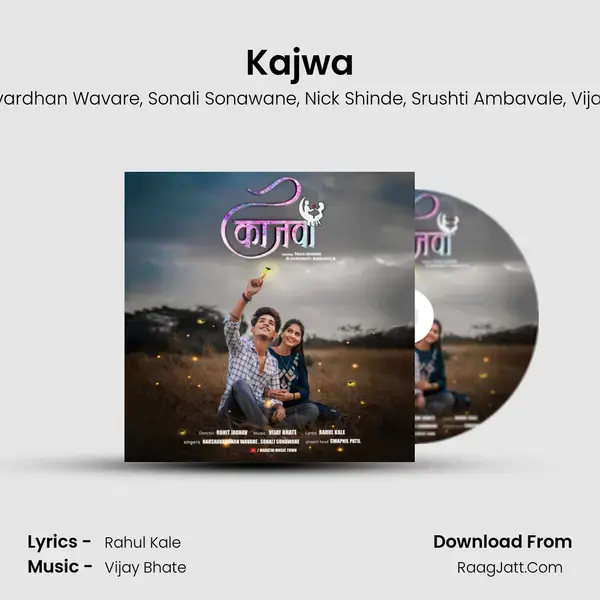 Kajwa - Vijay Bhate