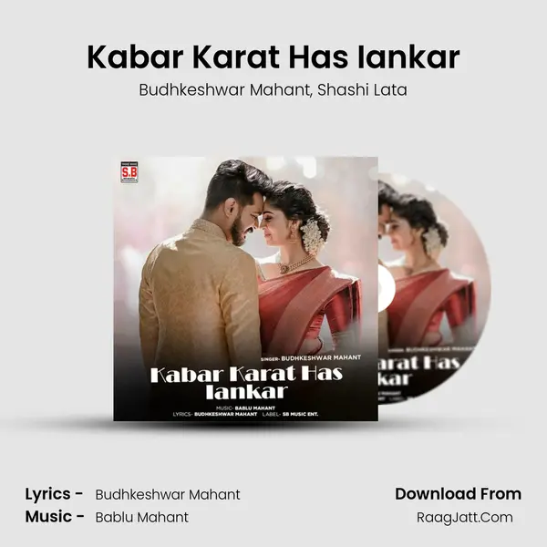 Kabar Karat Has Iankar mp3 song