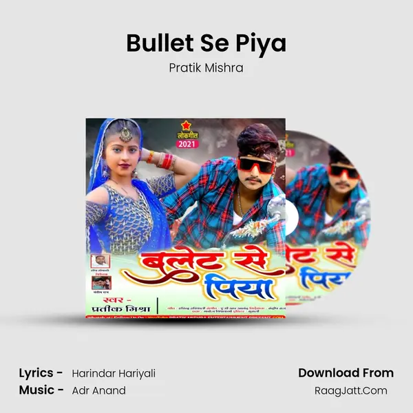 Bullet Se Piya mp3 song