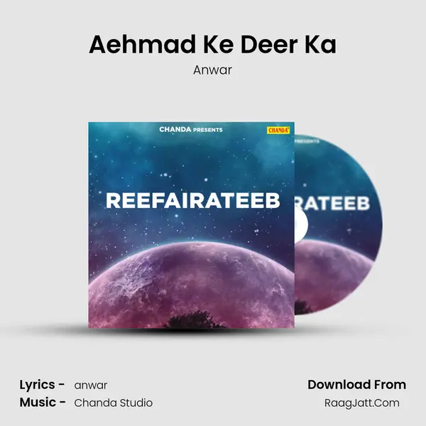 Aehmad Ke Deer Ka mp3 song