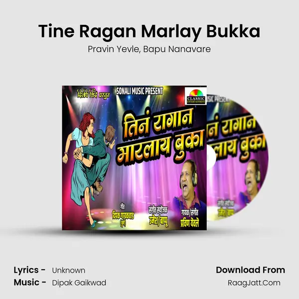 Tine Ragan Marlay Bukka mp3 song