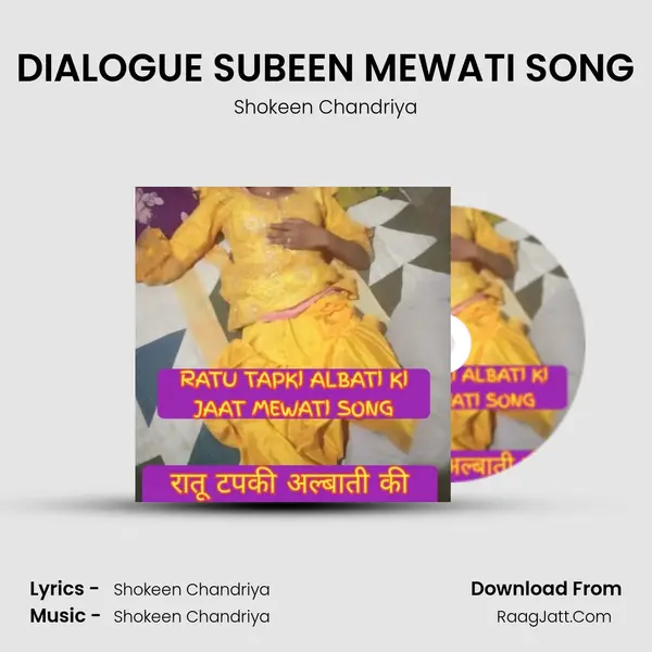 DIALOGUE SUBEEN MEWATI SONG mp3 song