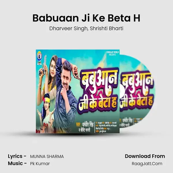 Babuaan Ji Ke Beta H mp3 song