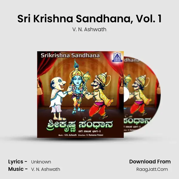 Sri Krishna Sandhana, Vol. 1 - V. N. Ashwath