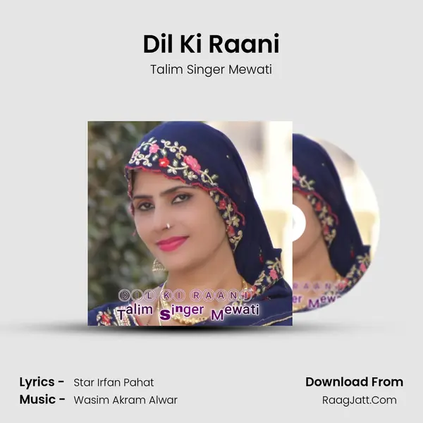 Dil Ki Raani mp3 song