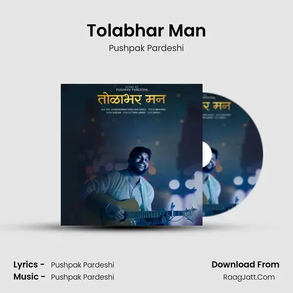 Tolabhar Man mp3 song